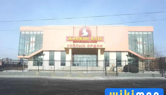 Жанжин клуб - Улаанбаатар