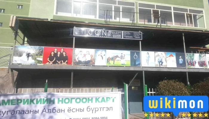 жуков ахмадын чөлөөт цагын төв - Бзд - 5 Хороо