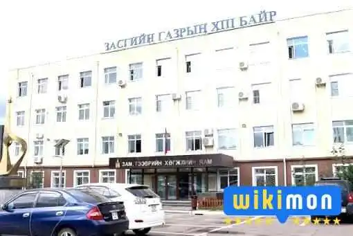 Зам, тээврийн яам - Сбд - 2 Хороо