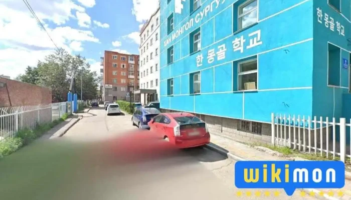 Зогсоол - Улаанбаатар