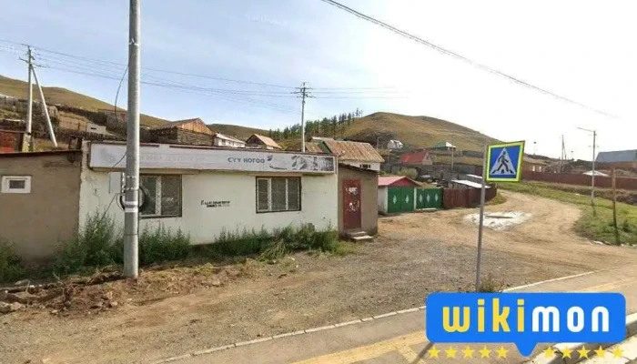 Зүрх уулын 2-р зогсоол - Улаанбаатар