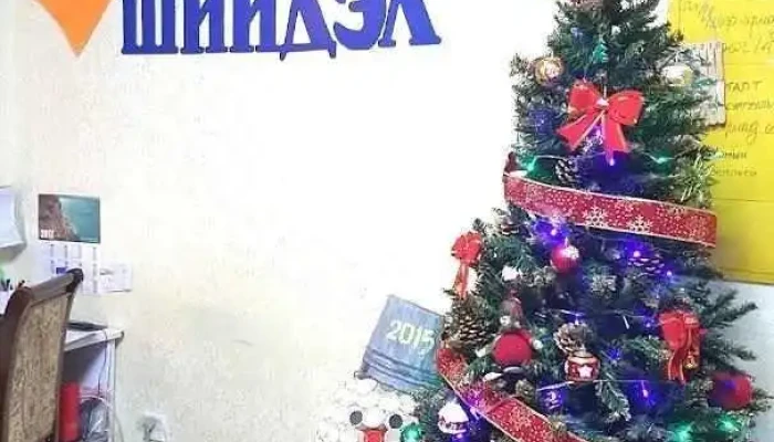 Зөв шийдэл сургалтын төв - Улаанбаатар
