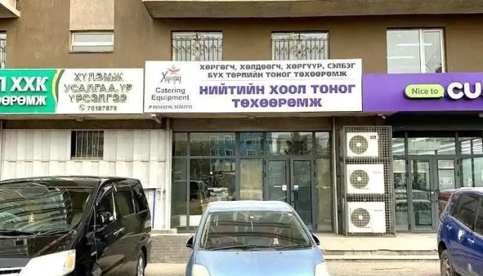 Их Хүнрү - Улаанбаатар