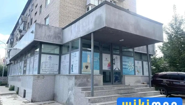 Карьер Хөгжлийн Төв - Улаанбаатар