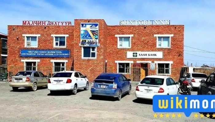 Малчин дэлгүүр/Malchin motorcycle shop - Даланзадгад