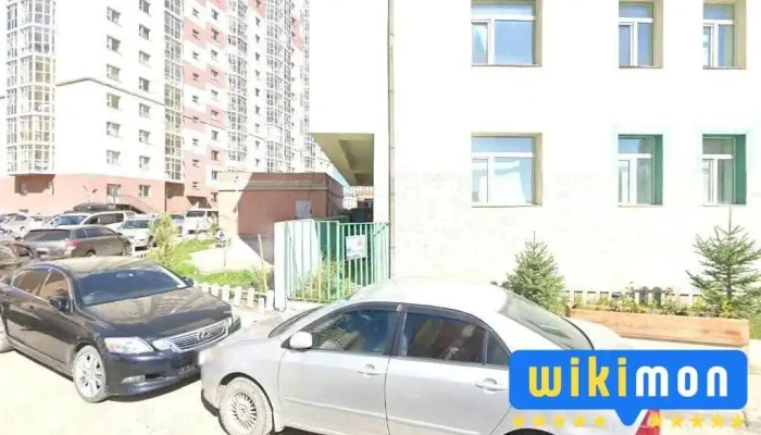 Марал эрүүл мэндийн төв - Улаанбаатар