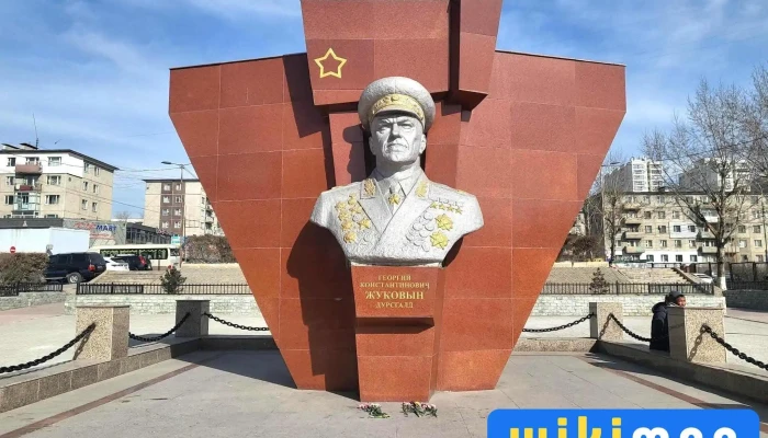 Мемориал Маршалу Ссср Жукову Г. К. - Бзд - 4 Хороо