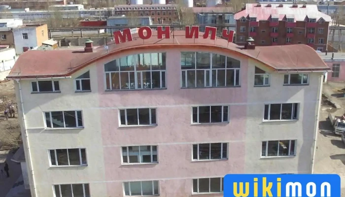 Мон-Илч Ххк - Улаанбаатар