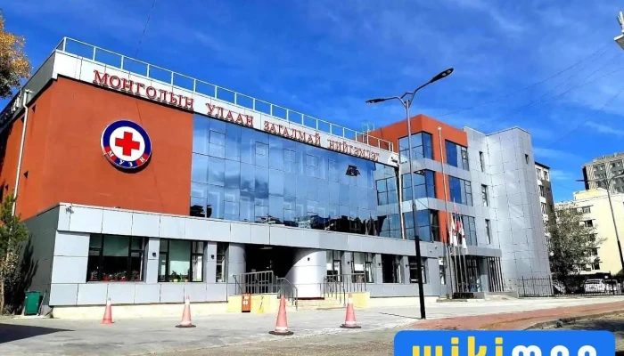 Монголын улаан загалмай нийгэмлэг /Mongolian Red Cross Society/ - Улаанбаатар