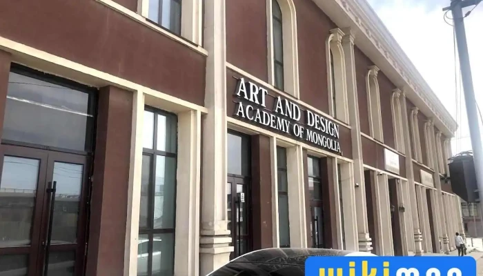 Монголын урлаг дизайны академи - Улаанбаатар