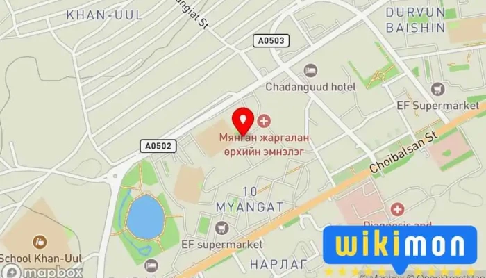Мэргэжил сургалт үйлдвэрлэлийн төв - Чойбалсан