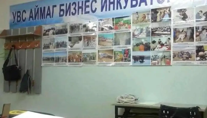 Мэргэжлийн Сургалт Үйлдвэрлэлийн Төв - Улаангом