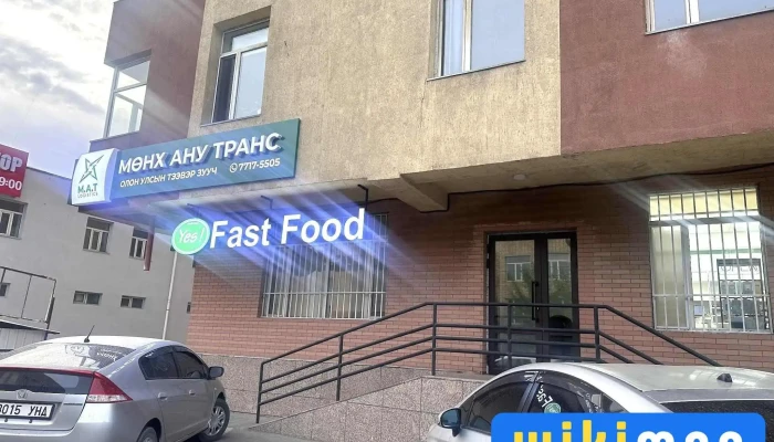 Мөнх Ану Транс Ххк - Улаанбаатар 17033