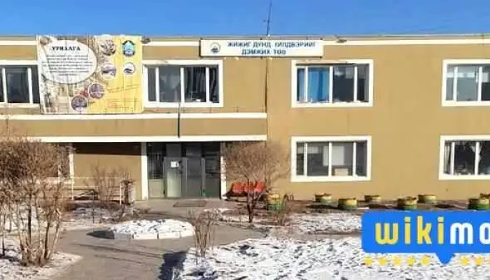 Налайх дүүргийн Жижиг дунд үйлдвэрлэлийг дэмжих төв - Налайх
