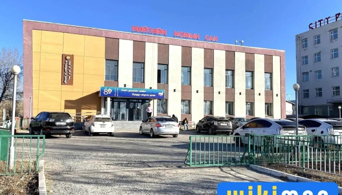 Нийнттйн номын сан - Зуунмод