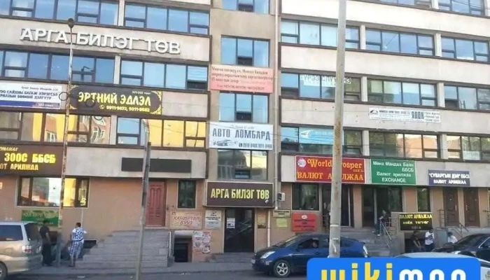 Номч Баталгаат Орчуулгын Товчоо - Улаанбаатар