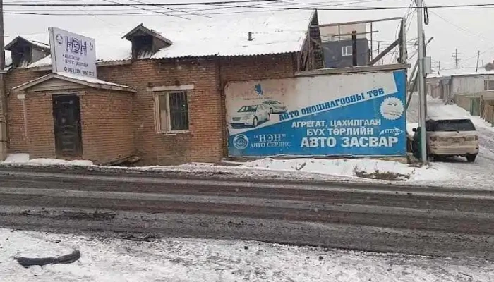 Нэн дуудлагын авто засвар - Улаанбаатар