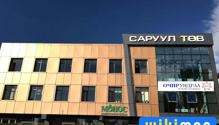 Очир Ундраа Омз Ббсб Эрдэнэт - Pioneer’S Square