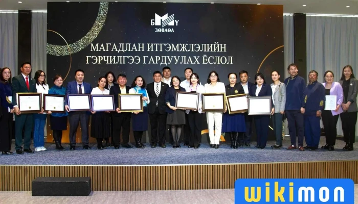 Политехник коллеж - Улиастай