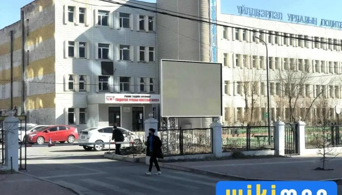 Ражив Гандийн нэрэмжит Үйлдвэрлэл Урлалын сургууль - Улаанбаатар