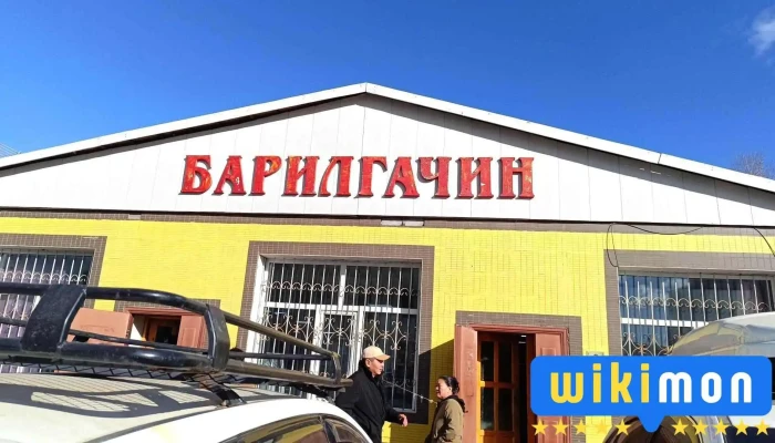 Сантехникийн Барааны Бөөний Төв - Улаанбаатар