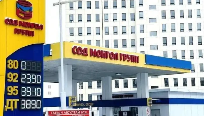Сод Монгол - Улаанбаатар