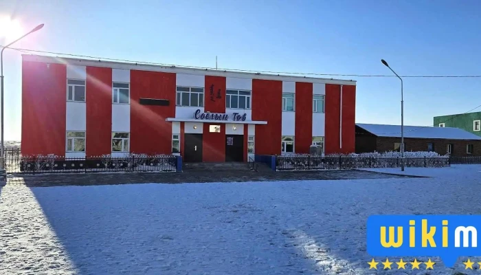 Соёлын төв - Баянхошуу