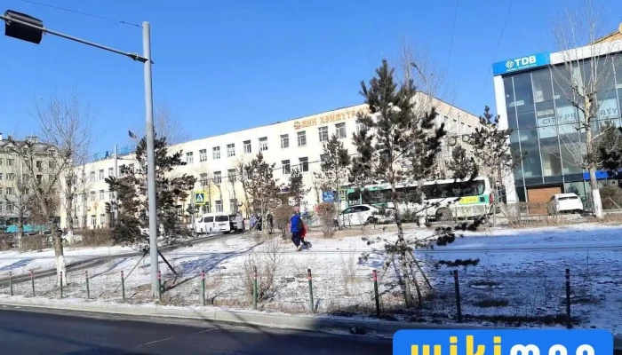 Стандарт, хэмжил зүйн газрын I байр - Улаанбаатар