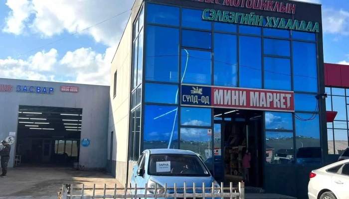 Сүлд-Од дэлгүүр - Эрдэнэт