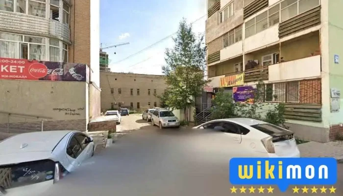 Тамир бичиг хэрэг - Улаанбаатар