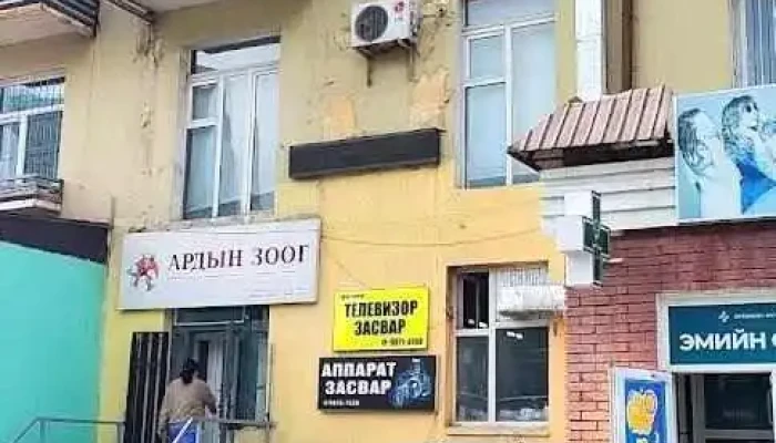 Телевизор засвар - Улаанбаатар