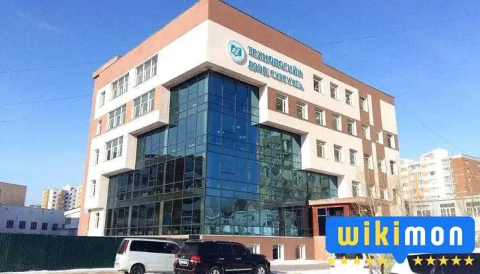 Технологийн дээд сургууль - Улаанбаатар