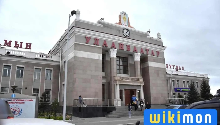 Улаанбаатар - Улаанбаатар