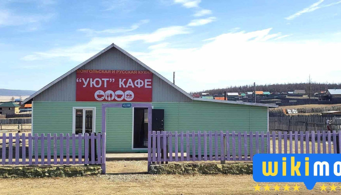 Уют. Кафе Турт - Хөвсгөл