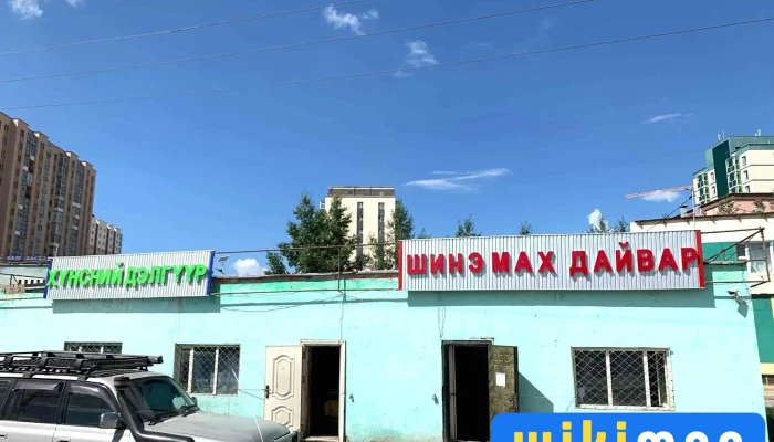 Хамаг монгол махны дэлгүүр - Сбд - 1 Хороо
