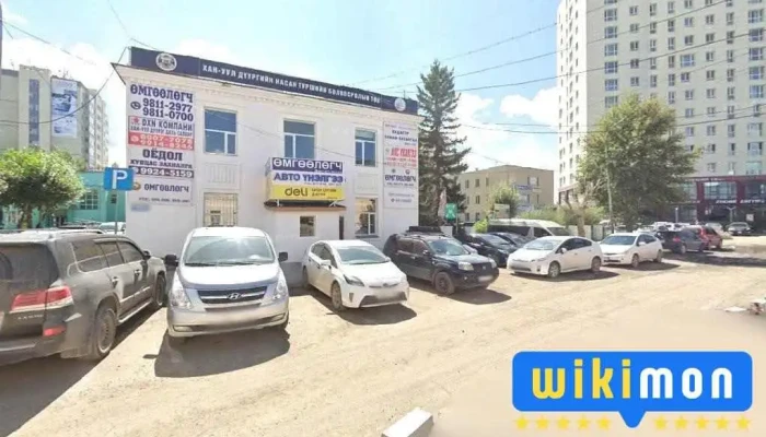 Хан-Уул дүүргийн Албан бус-Насан туршийн боловсролын төв - Улаанбаатар