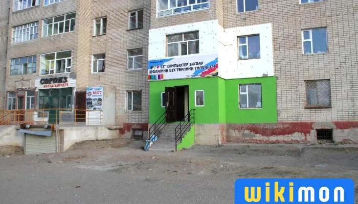 Хаяг реклам, хэвлэлийн бүх төрлийн үйлчилгээ - Чойбалсан 21071