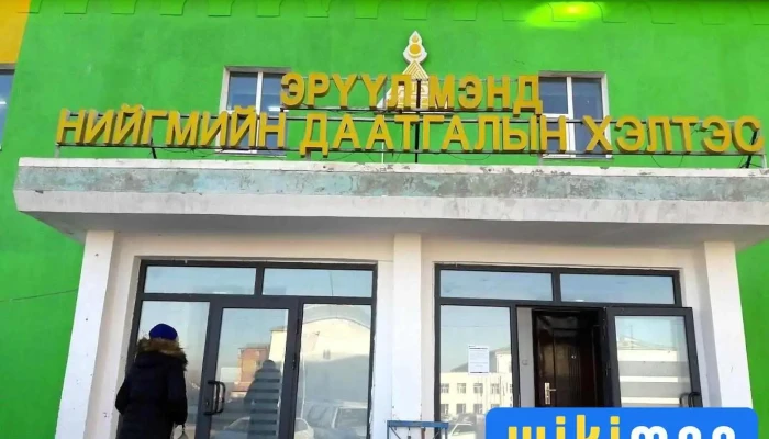 Хөвсгөл Аймгийн Нийгмийн Даатгалын Хэлтэс - Мөрөн Сум