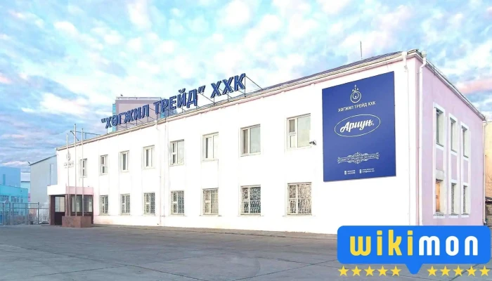 Хөгжил Трейд Ххк Ариун үйлдвэр - Улаанбаатар