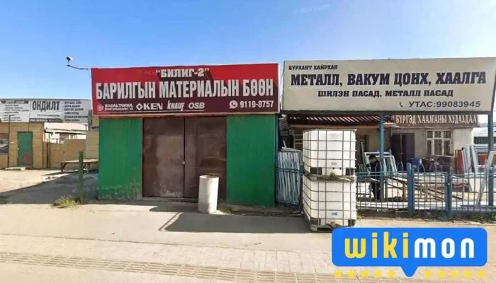Хөөс.мн - Сбд - 11 Хороо
