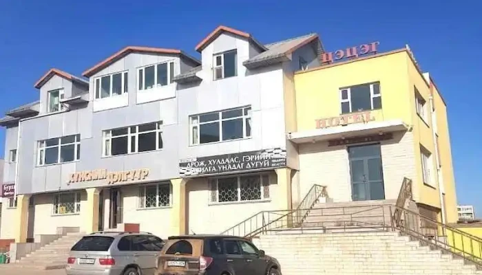 Цэцэг зочид буудал - Эрдэнэт