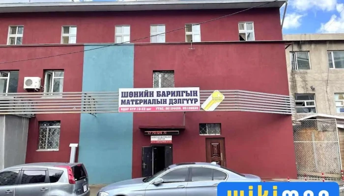 Шөнө ажилладаг барилгын дэлгүүр - Улаанбаатар