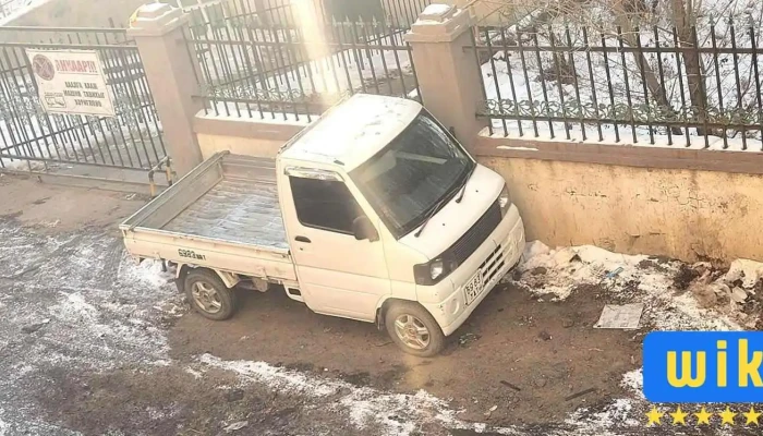 Эрхэм - Улаанбаатар