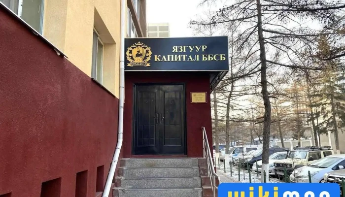 Язгуур Капитал Ббсб - Улаанбаатар