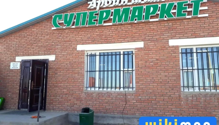 Өмнөговь Даланзадгад сум - Даланзадгад